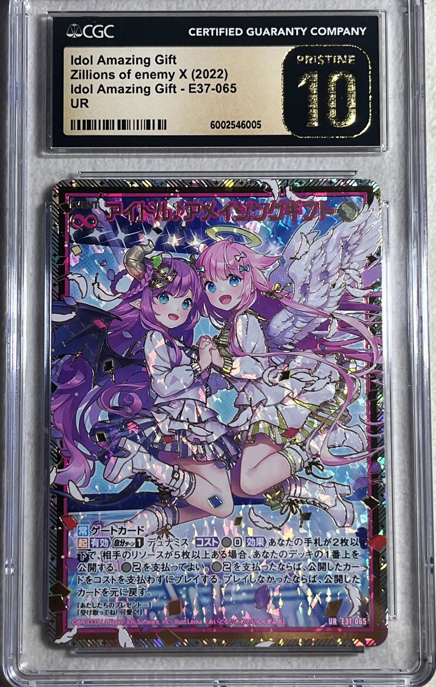 Idol Amazing Gift E37-065 Z/X Zillions of enemy X card - CGC Pristine 10