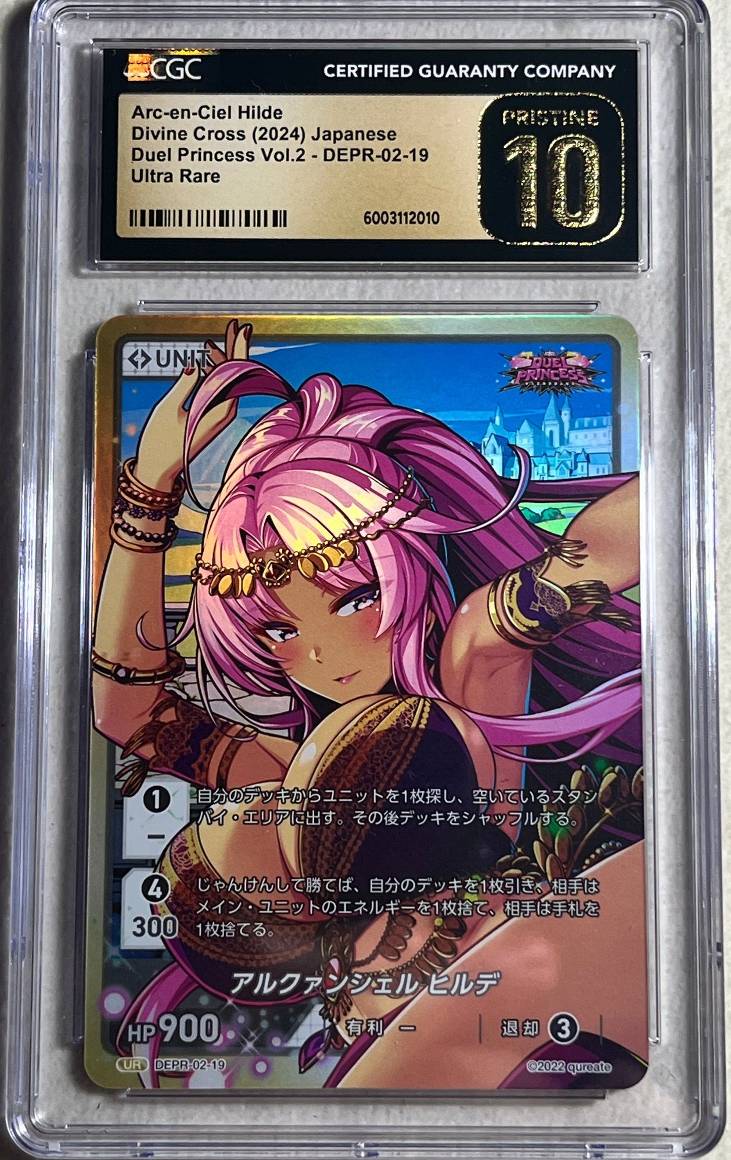 Arc-en-Ciel Hilde DEPO-02-19 - Duel Princess Vol. 2 - Divine Cross card - CGC Pristine 10