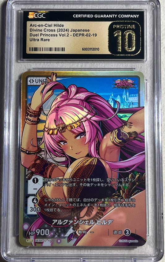 Arc-en-Ciel Hilde DEPO-02-19 - Duel Princess Vol. 2 - Divine Cross card - CGC Pristine 10