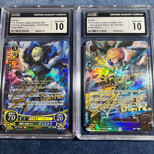 Chris Hackney Autographed SR+ / SR Dimitri CGC Gem Mint 10 Cipher card set
