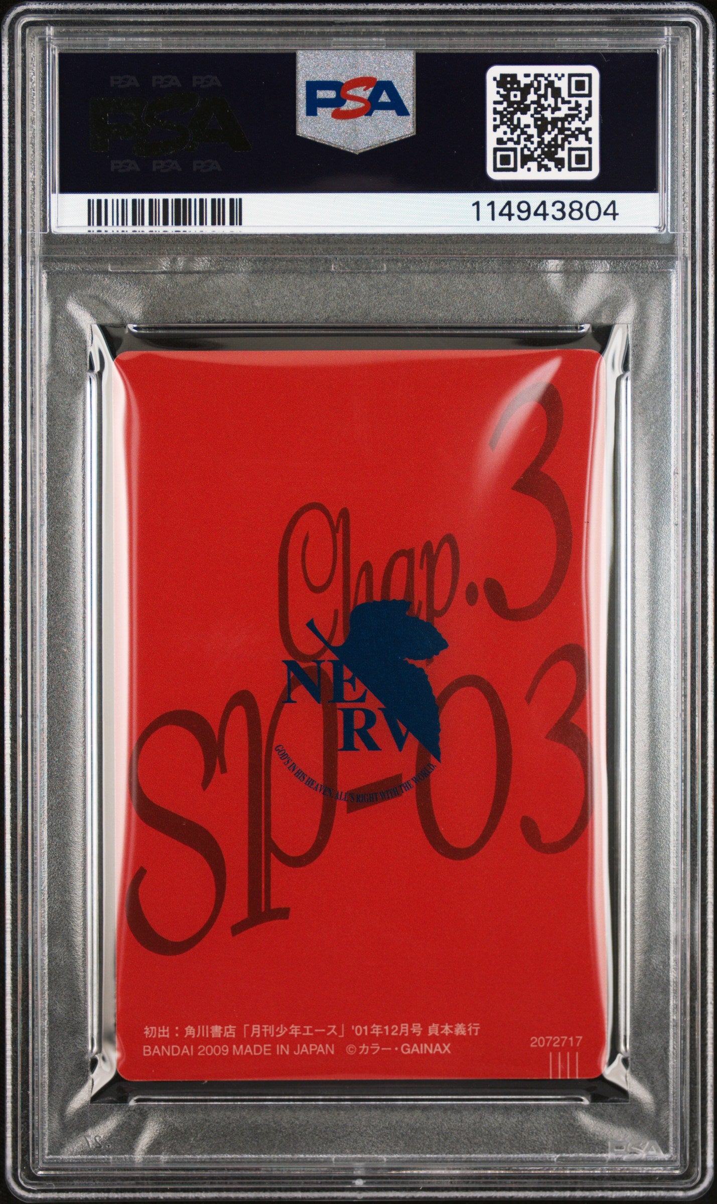 Evangelion Wafer Card Rei Asuka & Shinji CLSP03 Ch.8 Red PSA 10