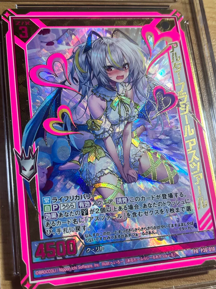 *Pending sale please do not buy - Z/X