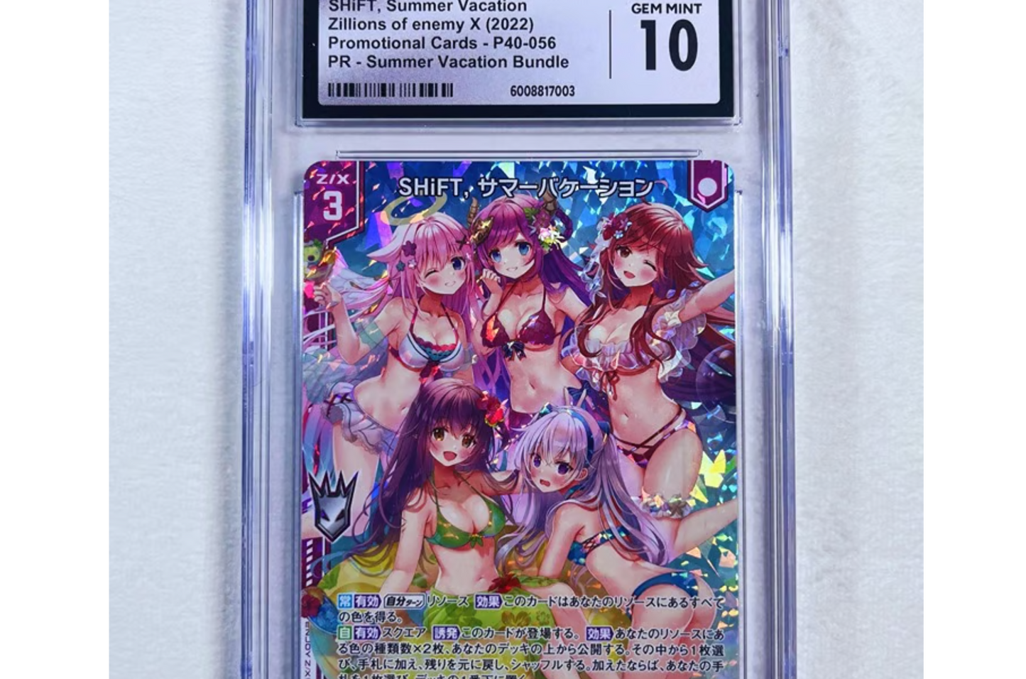 SHiFT, Summer Vacation P40-056 Holo Zillions of Enemy Z/X Card CGC 10