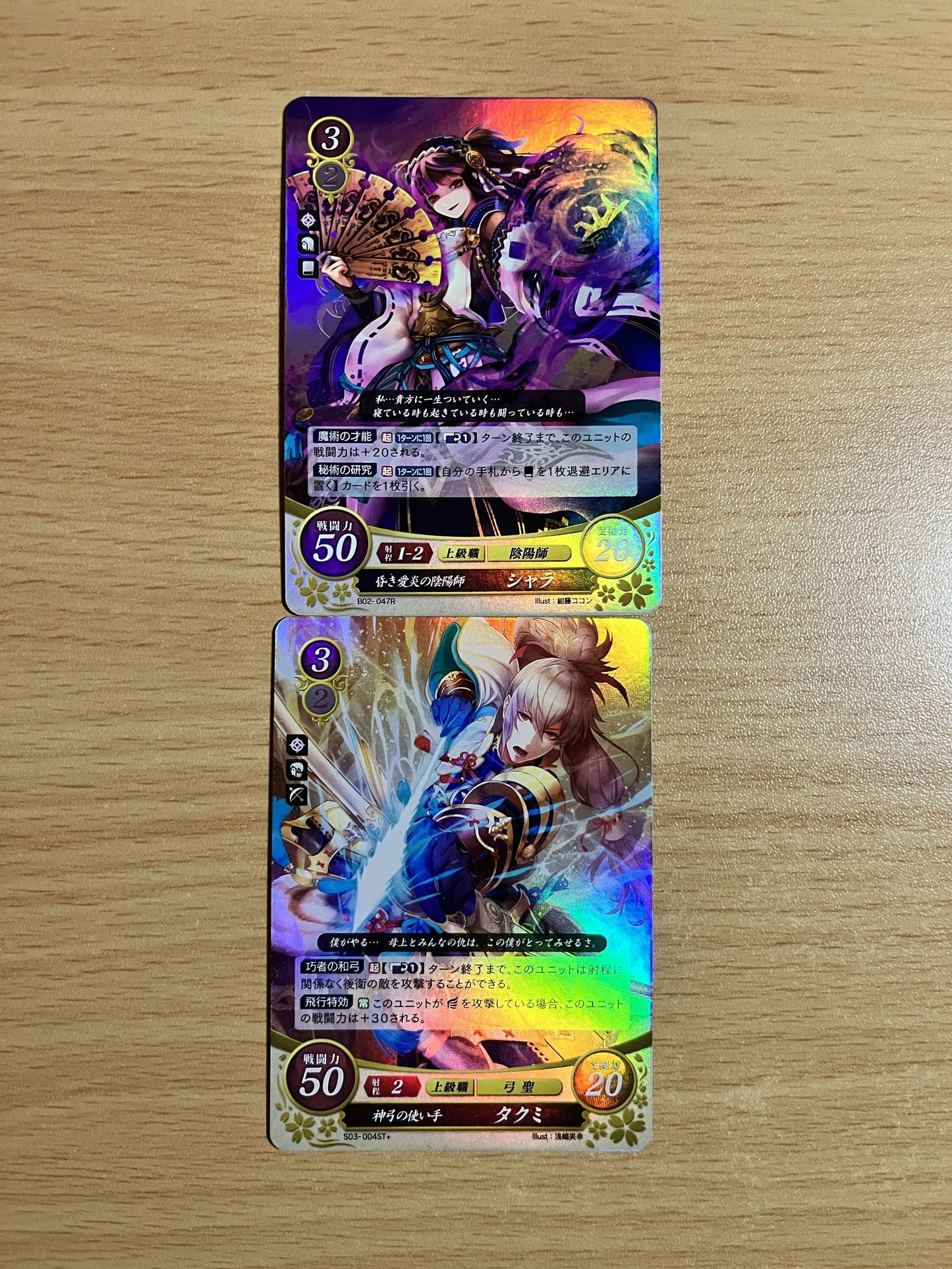 cards for S*C 3