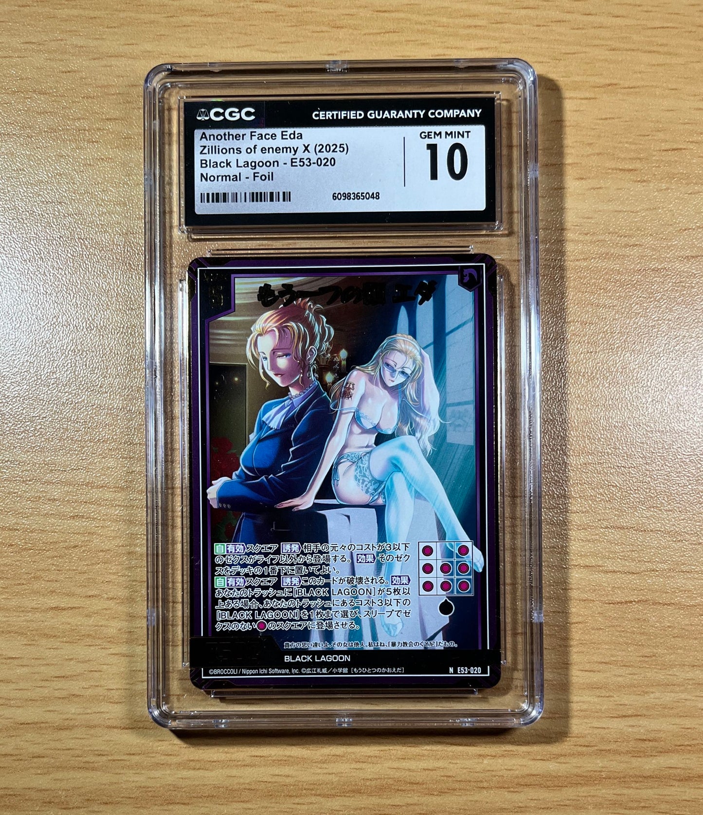 cards for S*C 3