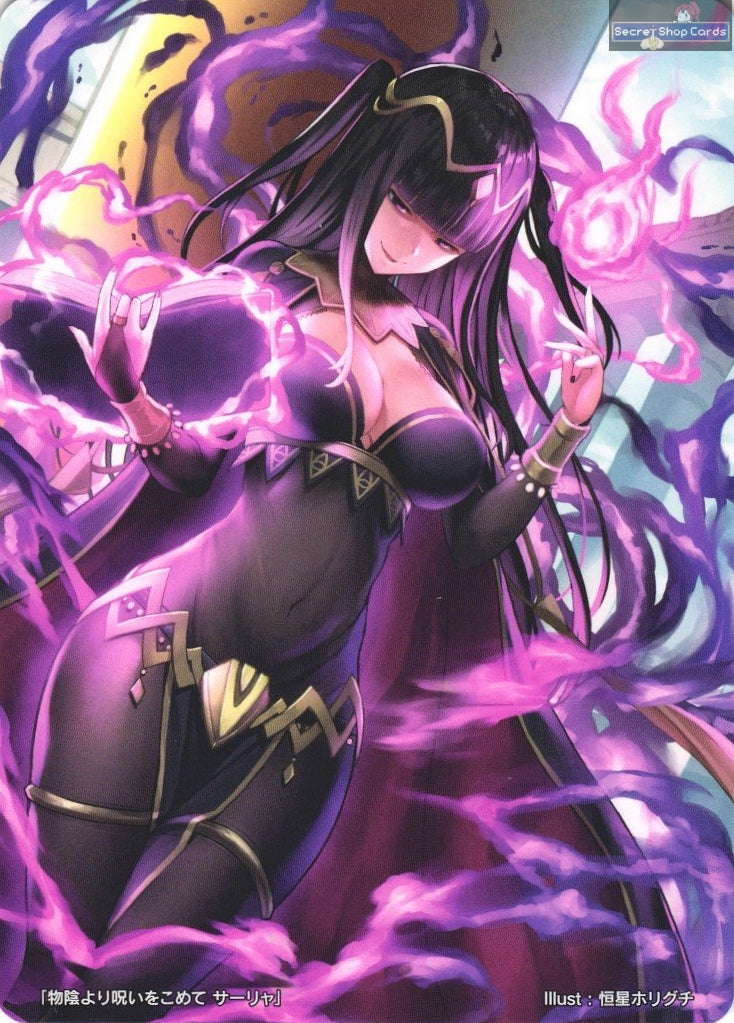 Tharja TPP Marker Card Promo