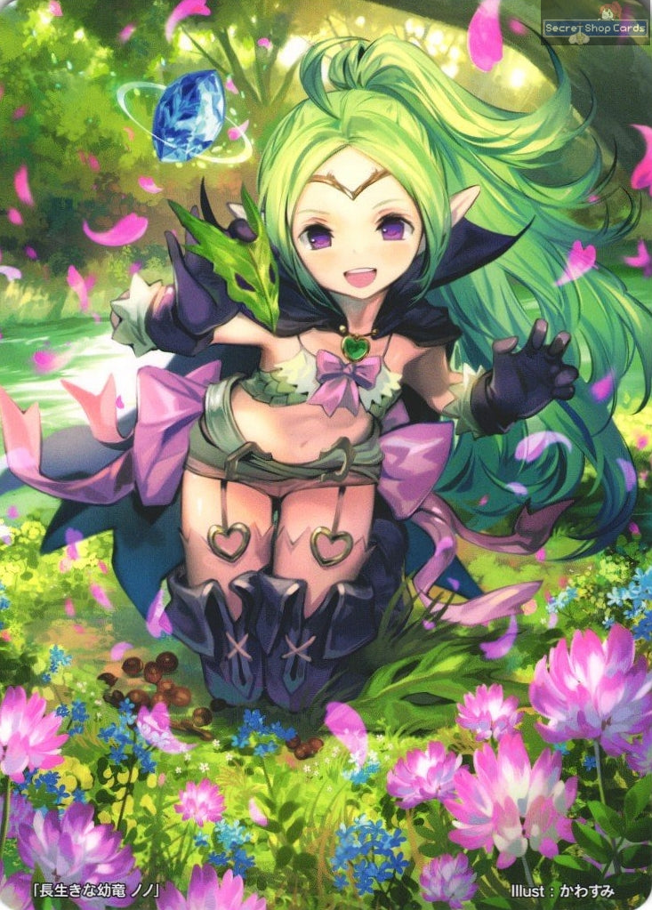 Nowi TPP 6/18 Marker Card Promo