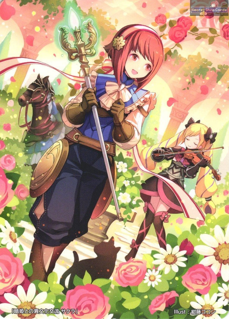 Sakura TPP 6/20 Marker Card Promo