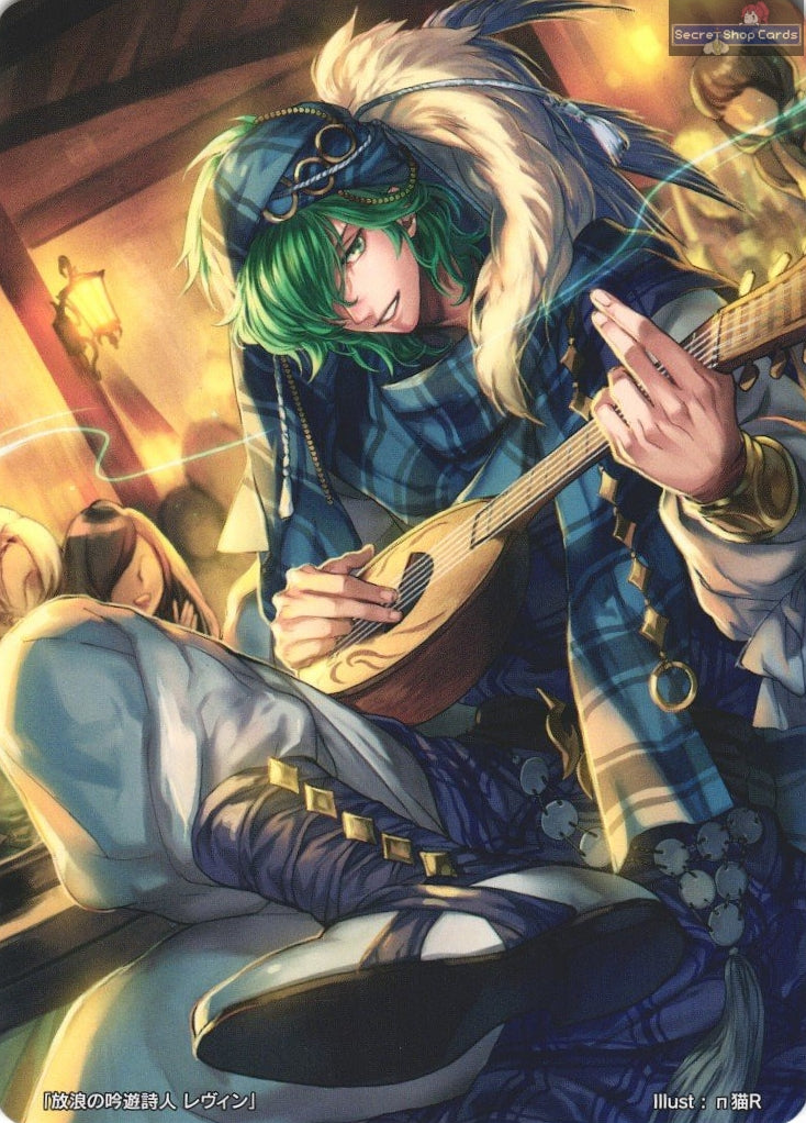 Lewyn TPP 11/16 Marker Card Promo