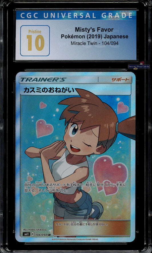 CGC 10 Misty's Favor 104/094 Miracle Twin 2019 Japanese Pokemon