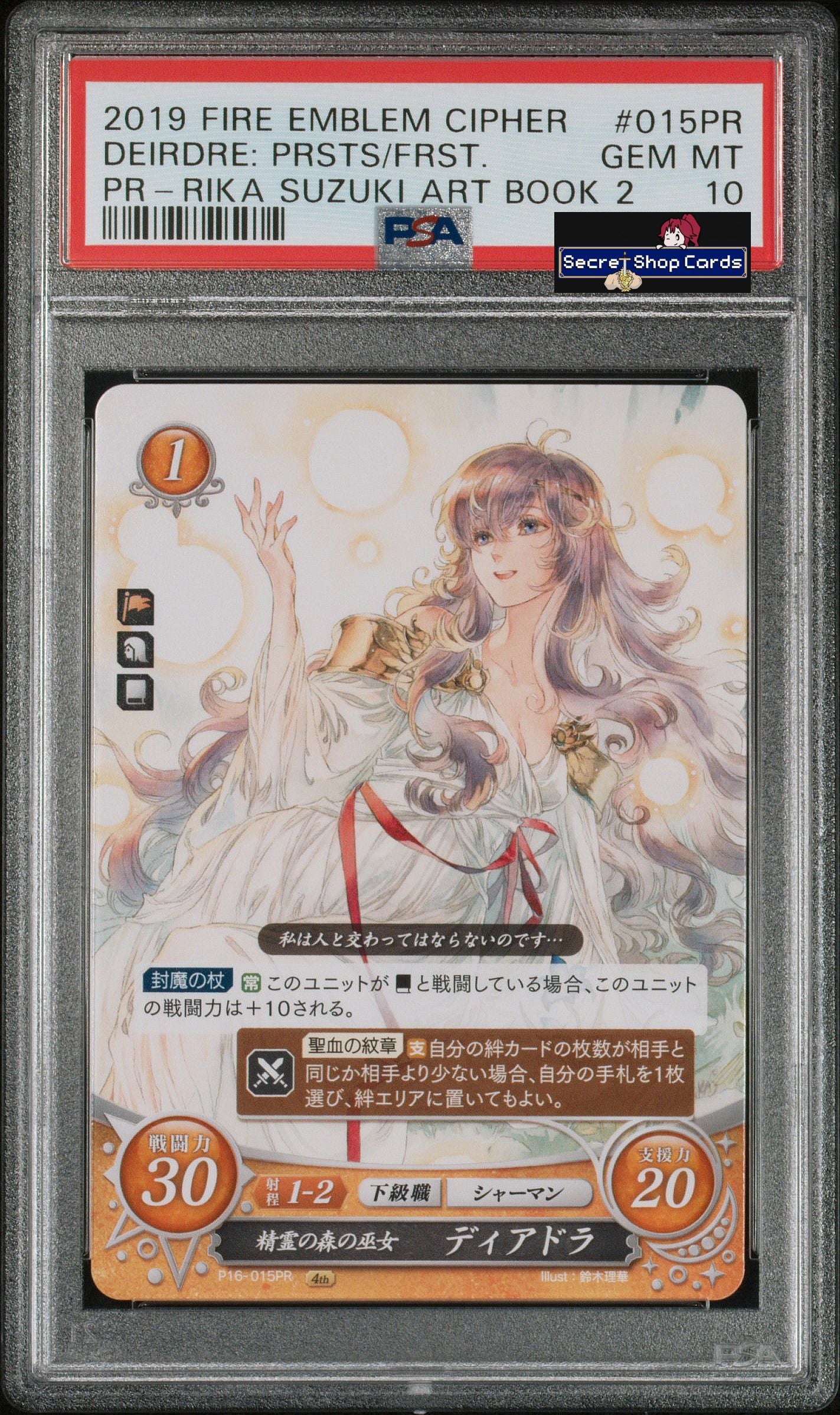 Deirdre P16-015PR Promo - PSA 10