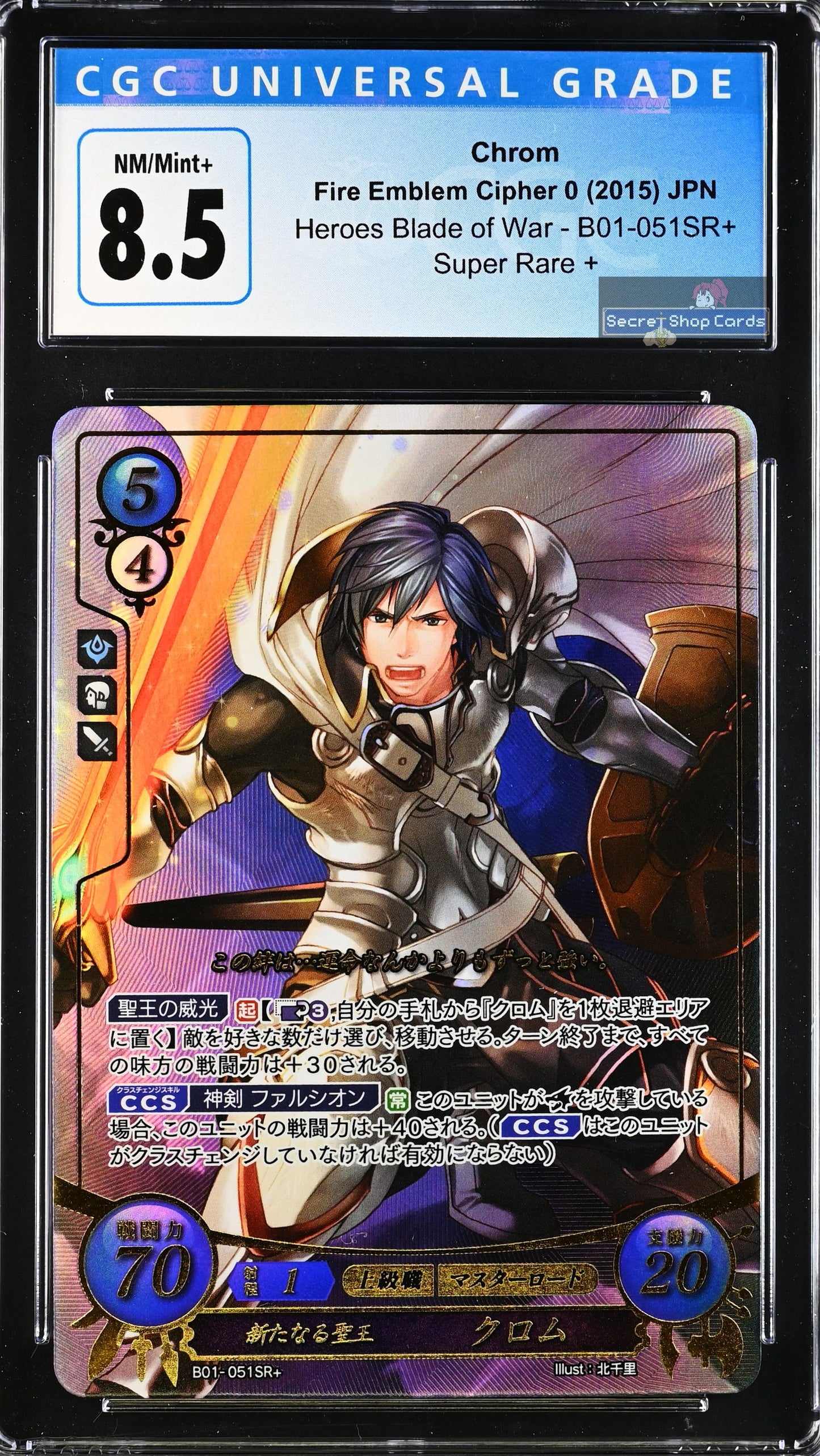 Chrom B01-051SR+ Super Rare+ - CGC 8.5