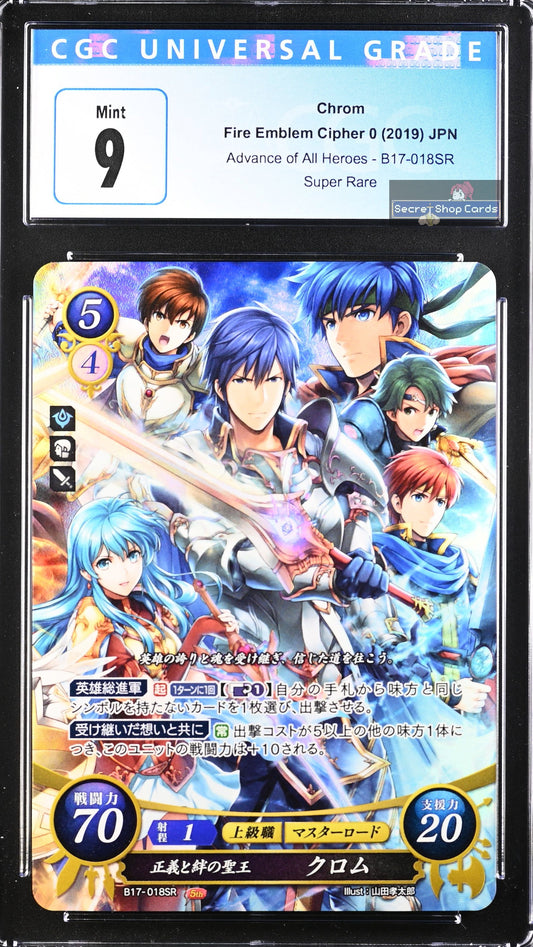 Chrom B17-018SR Super Rare - CGC 9
