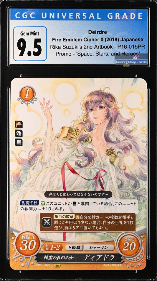 Deirdre P16-015PR Promo - CGC 9.5