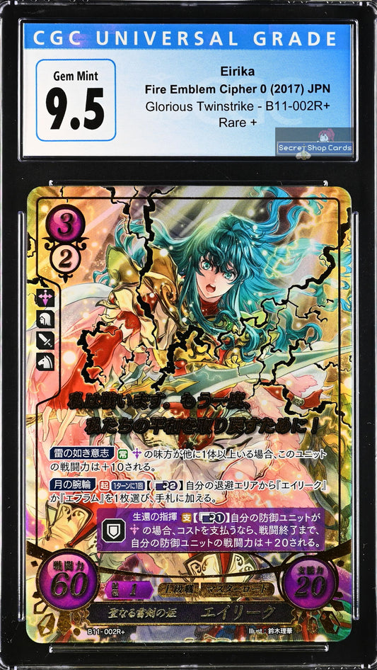 Eirika B11-002R+ Rare+ - CGC 9.5