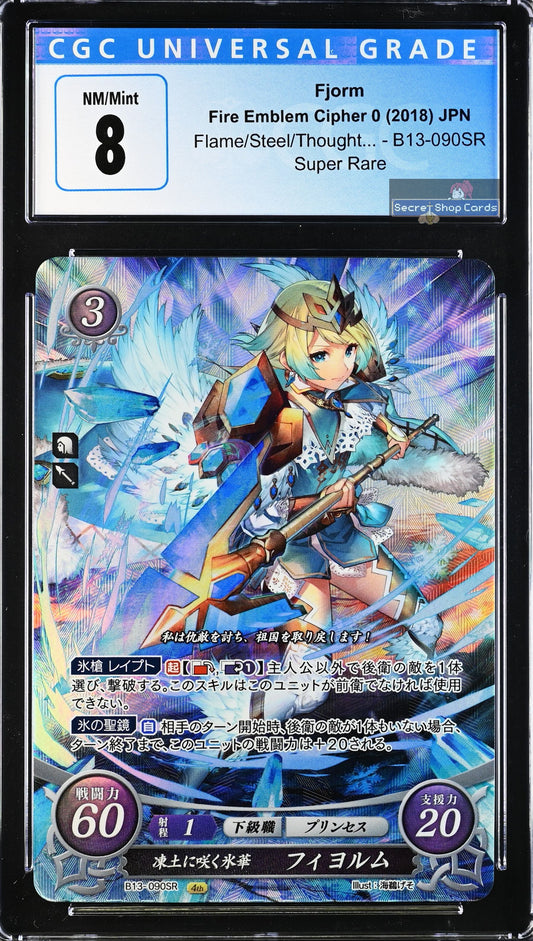 Fjorm B13-090SR Super Rare - CGC 8