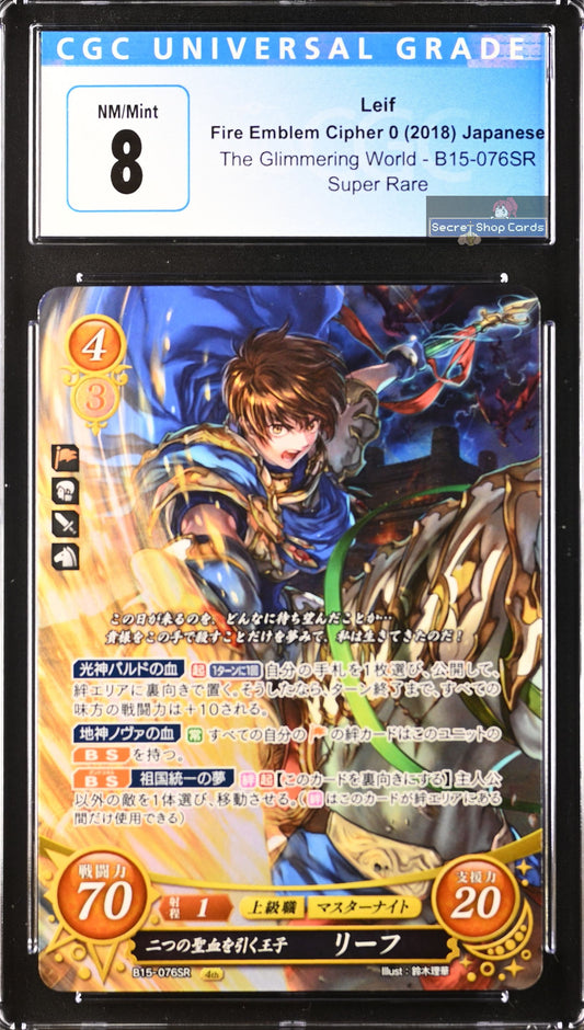Leif B15-076SR Super Rare - CGC 8