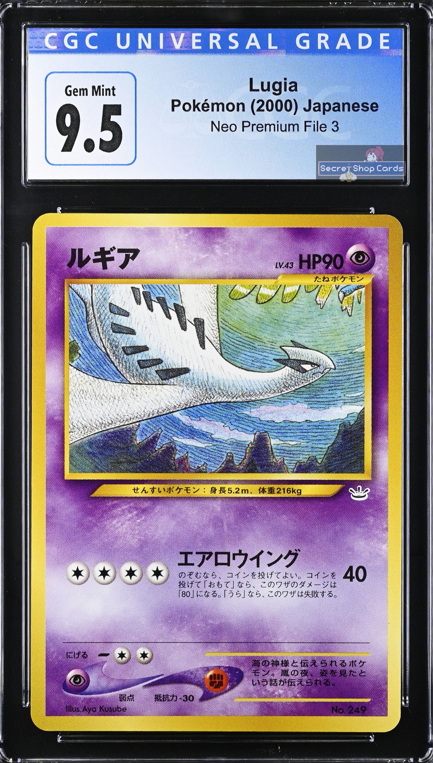 Pokemon Lugia Neo Premium File 3 good CGC 9.5 Gem Mint