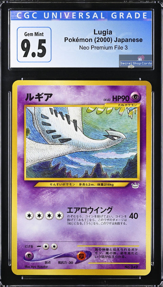 CGC 9.5 Lugia Neo Premium File 3 2000 Japanese Pokemon