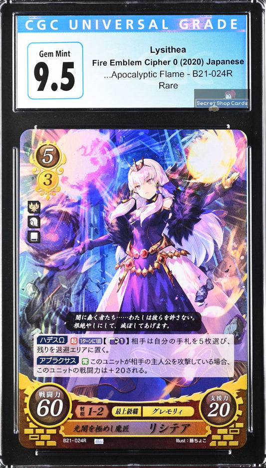 Lysithea B21-024R Rare - CGC 9.5