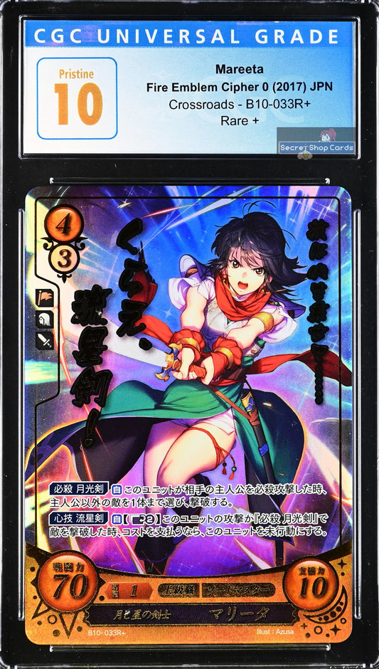 Mareeta B10-033R+ Rare+ - CGC 10