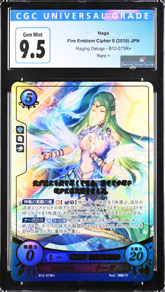 Naga B12-073R+ Rare+ - CGC 9.5