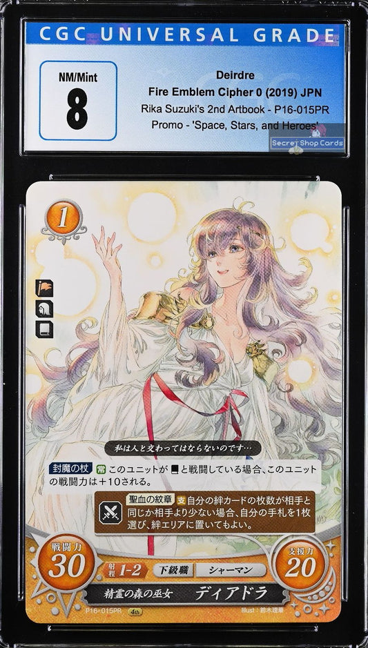 Deirdre P16-015PR Promo - CGC 8