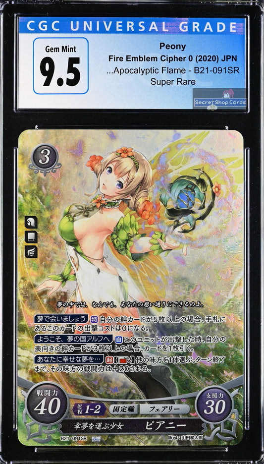 Peony B21-091SR Super Rare - CGC 9.5