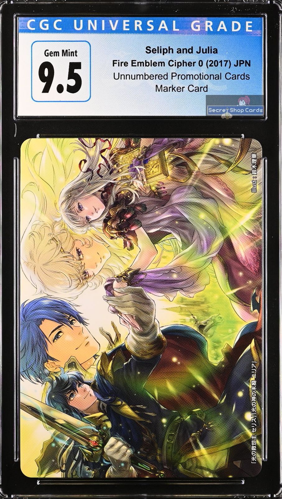 Seliph and Julia C93 Black Box Marker Card - CGC 9.5