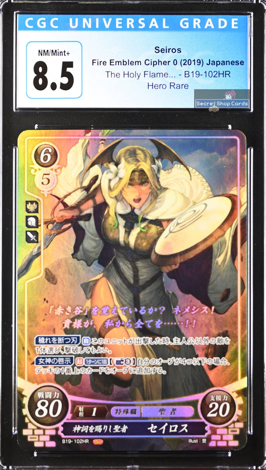 Seiros B19-102HR Hero Rare - CGC 8.5