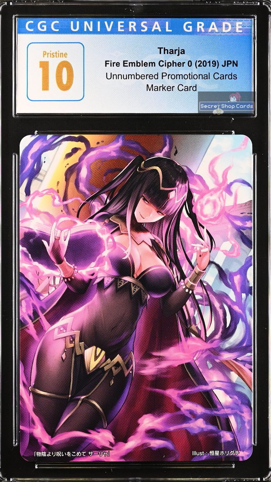 Tharja TPP Marker Card - CGC 10